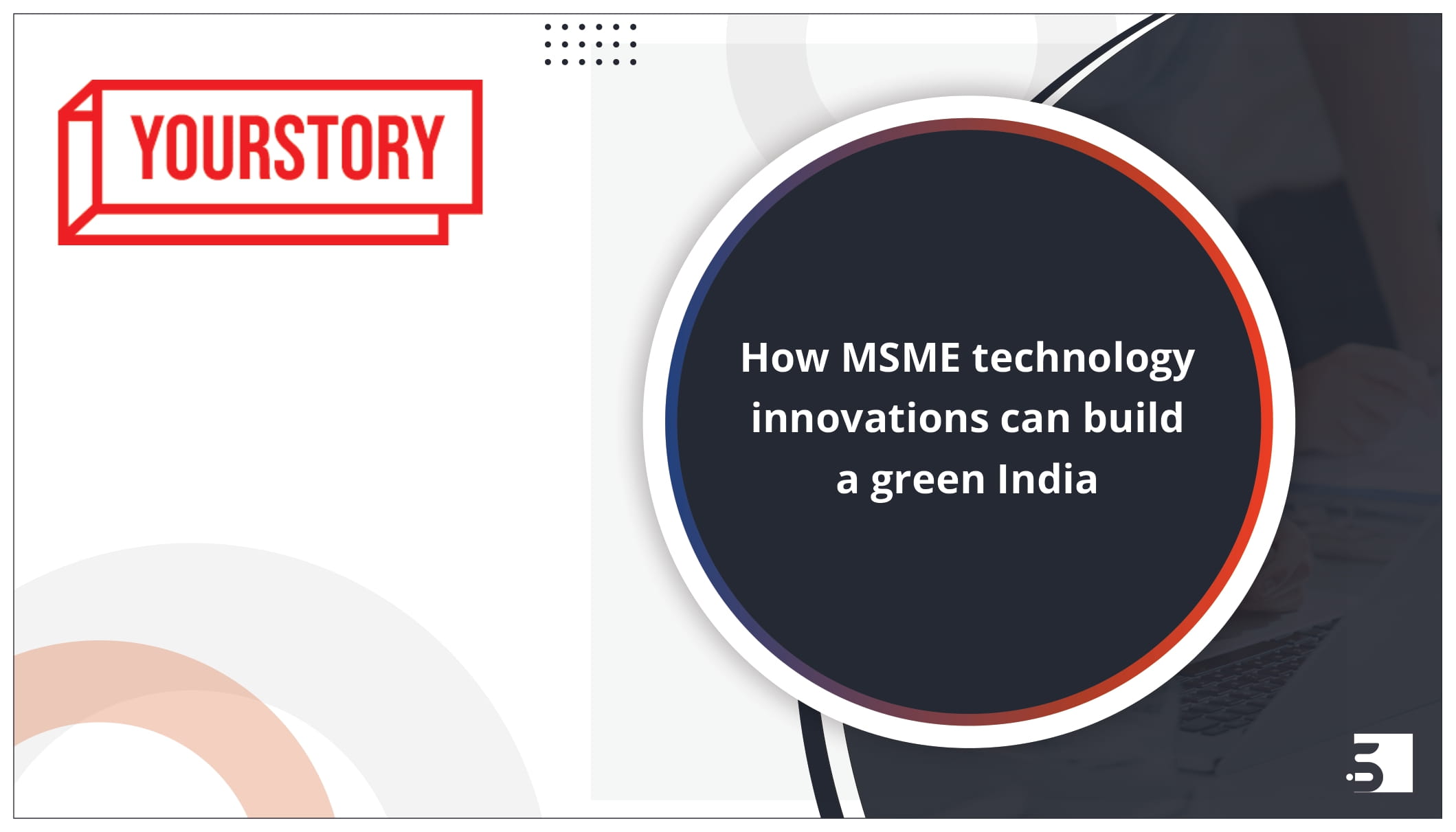 MSME Technology