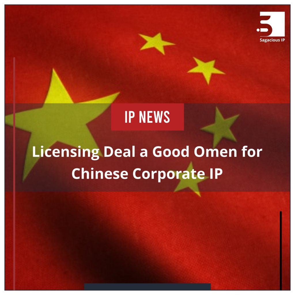 Licensing Deal a Good Omen for Chinese Corporate IP