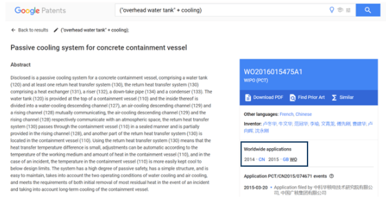 Patent 1: passive cooling system for concrete containment vessel